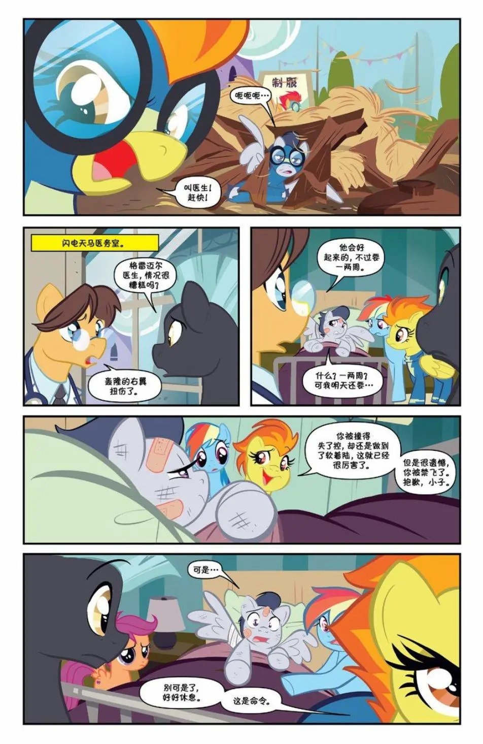 第81卷