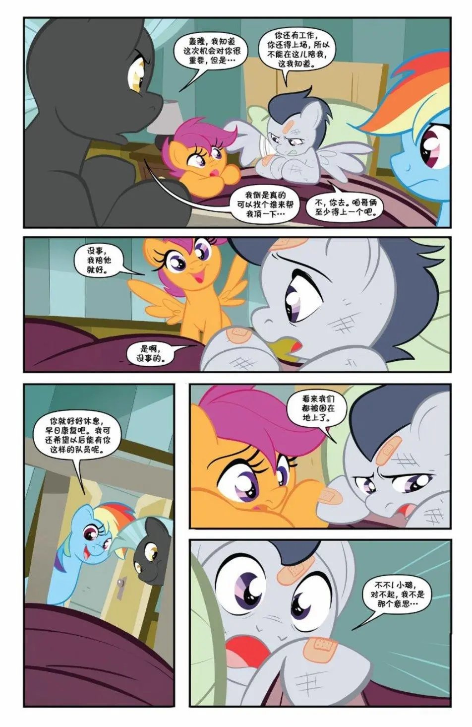 第81卷
