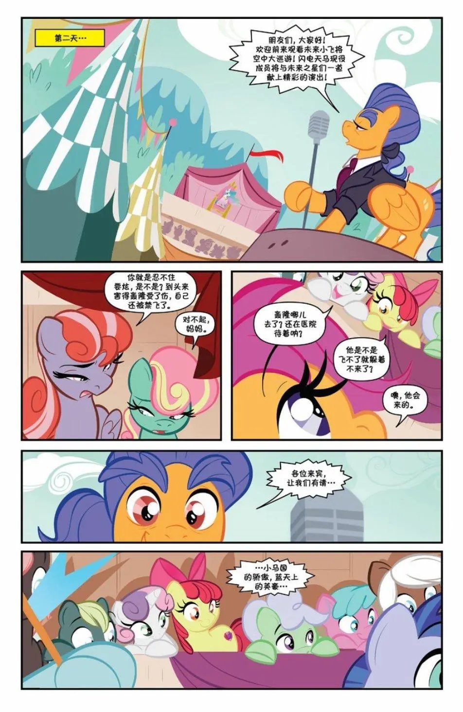 第81卷