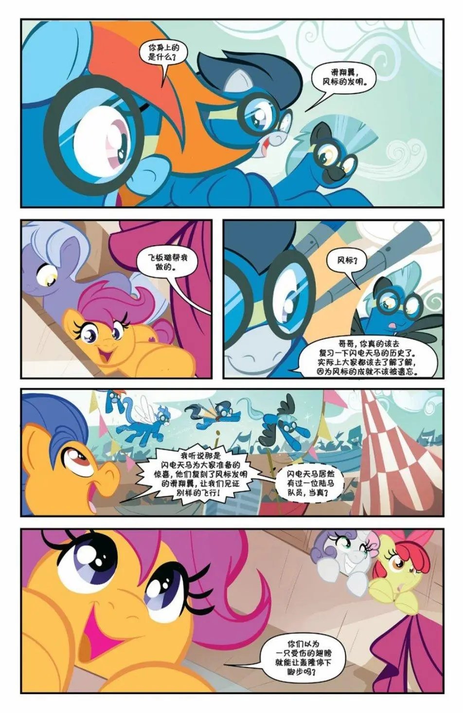 第81卷