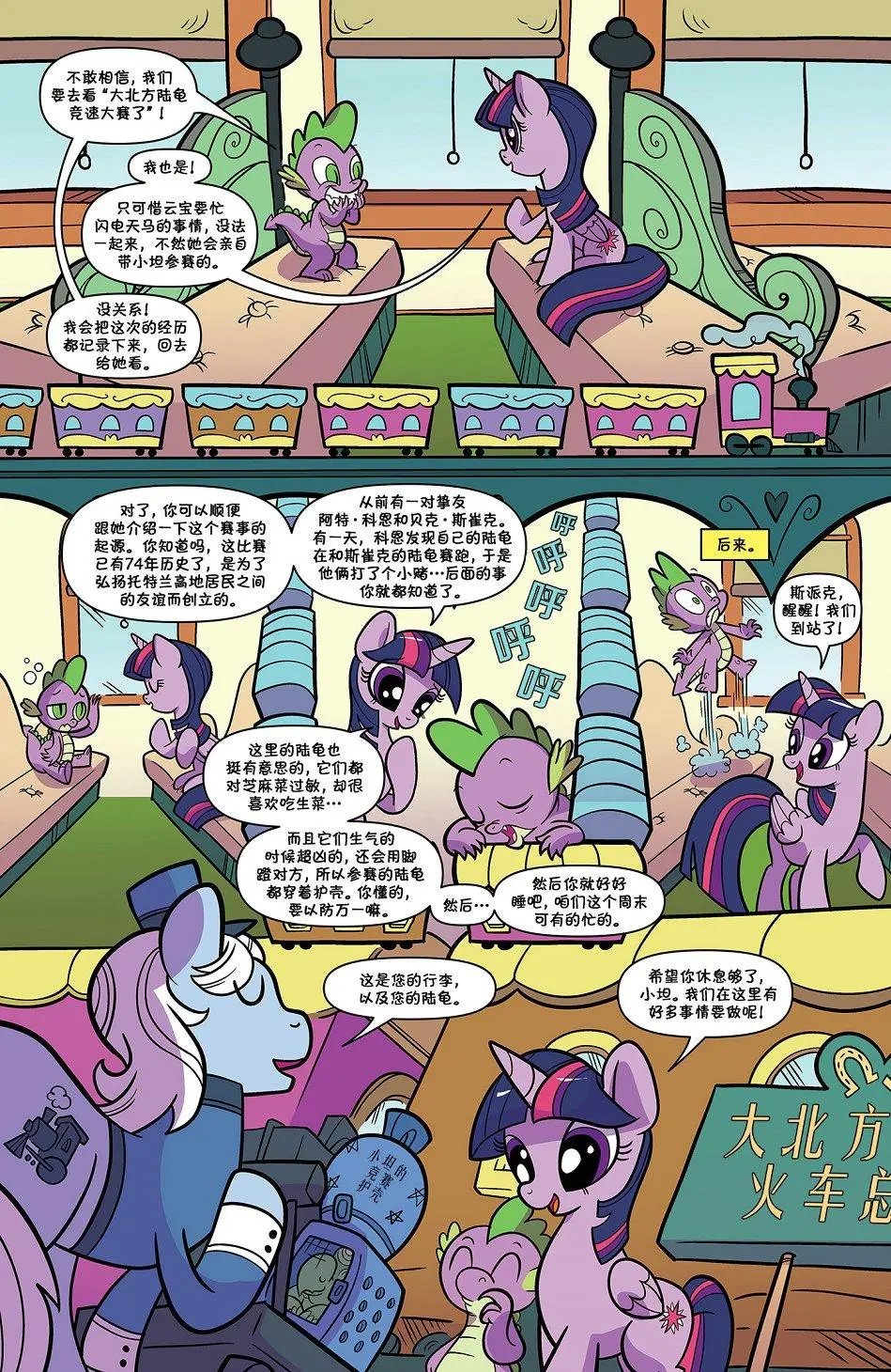 第83卷