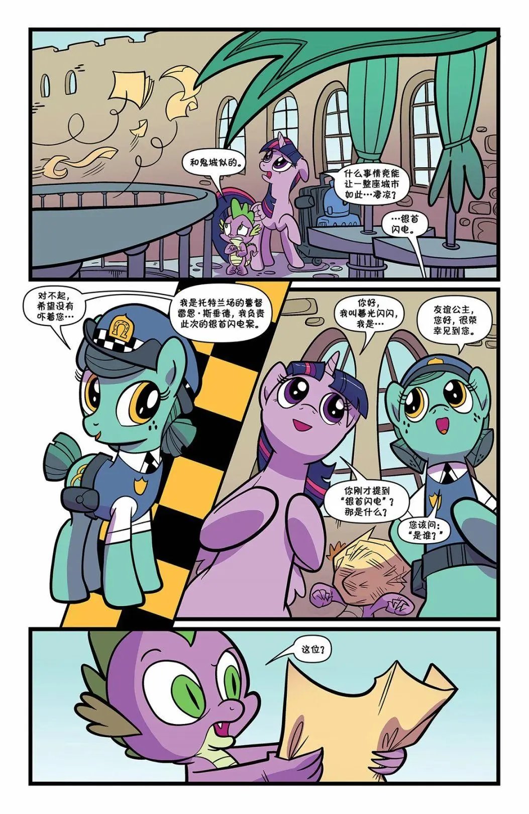 第83卷