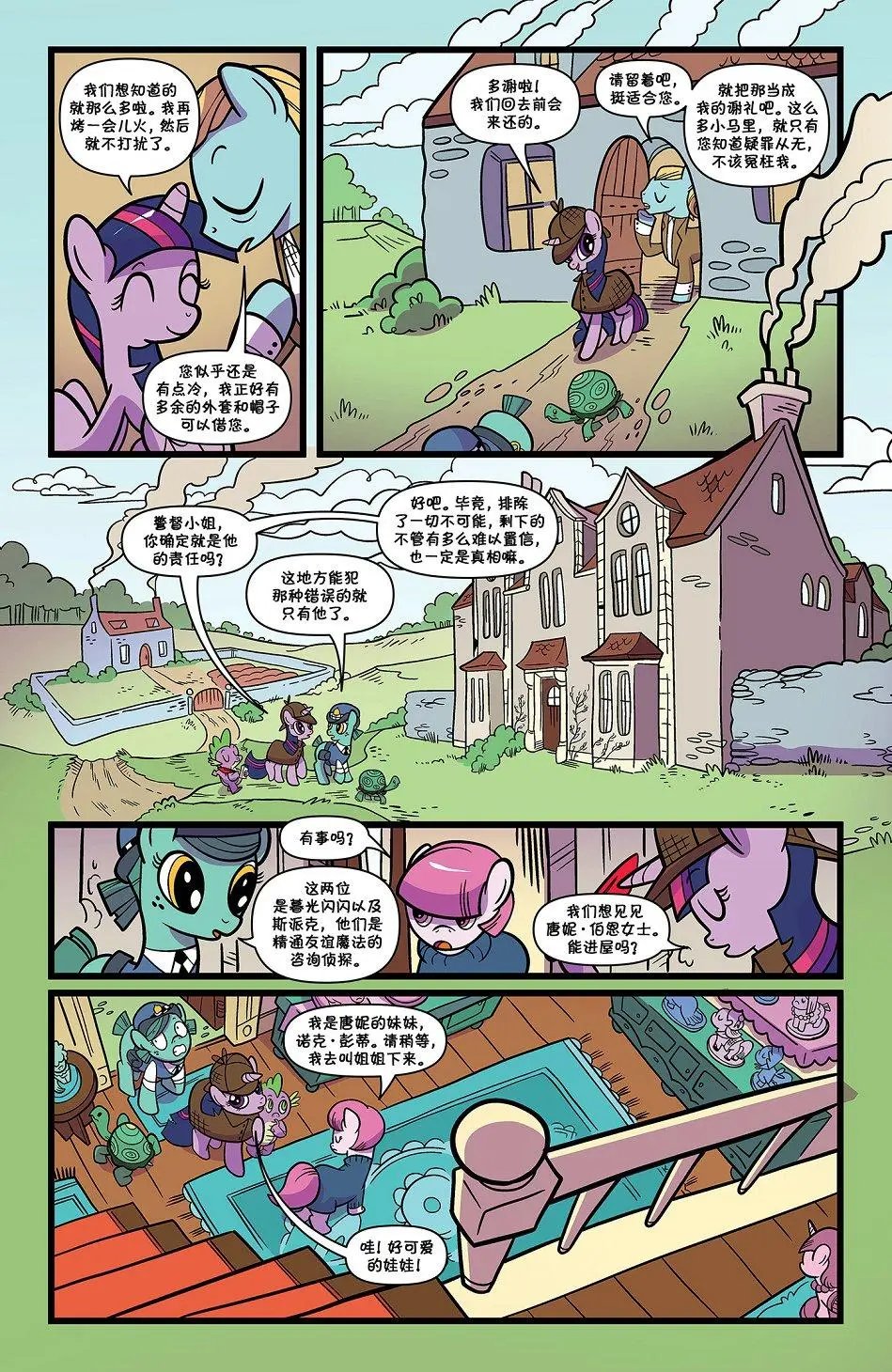 第83卷