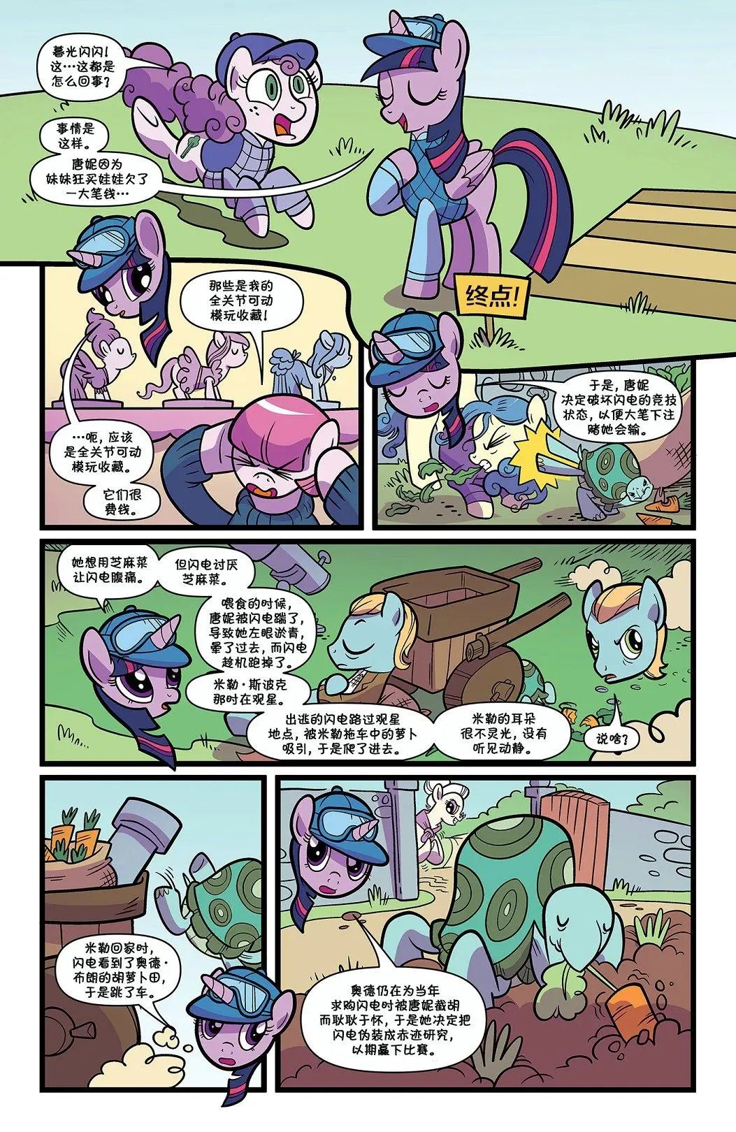 第83卷