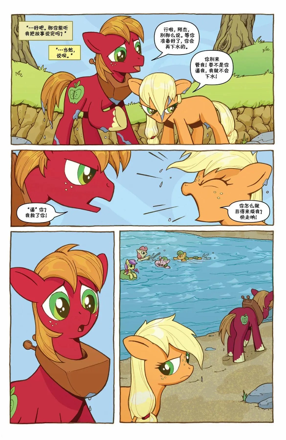 第85卷