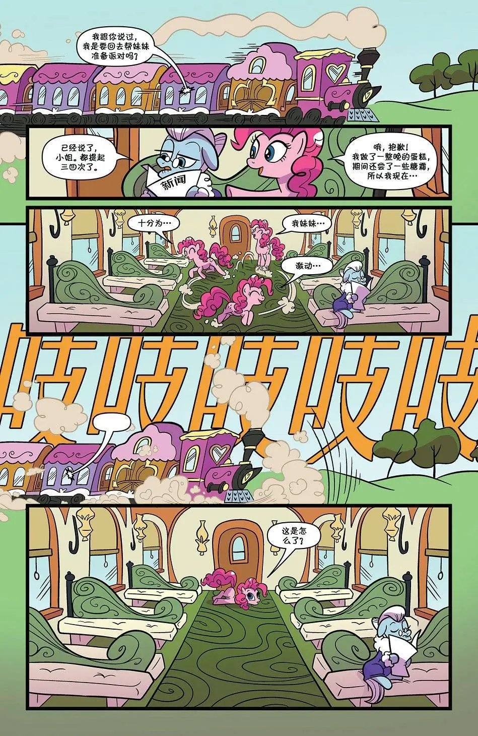 第86卷