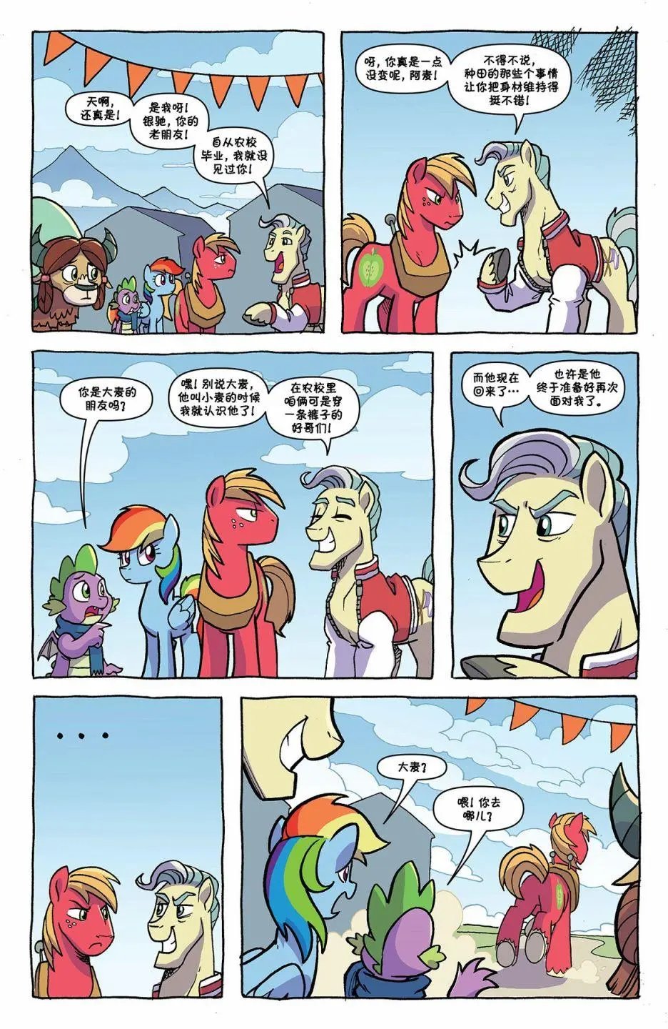 第87卷