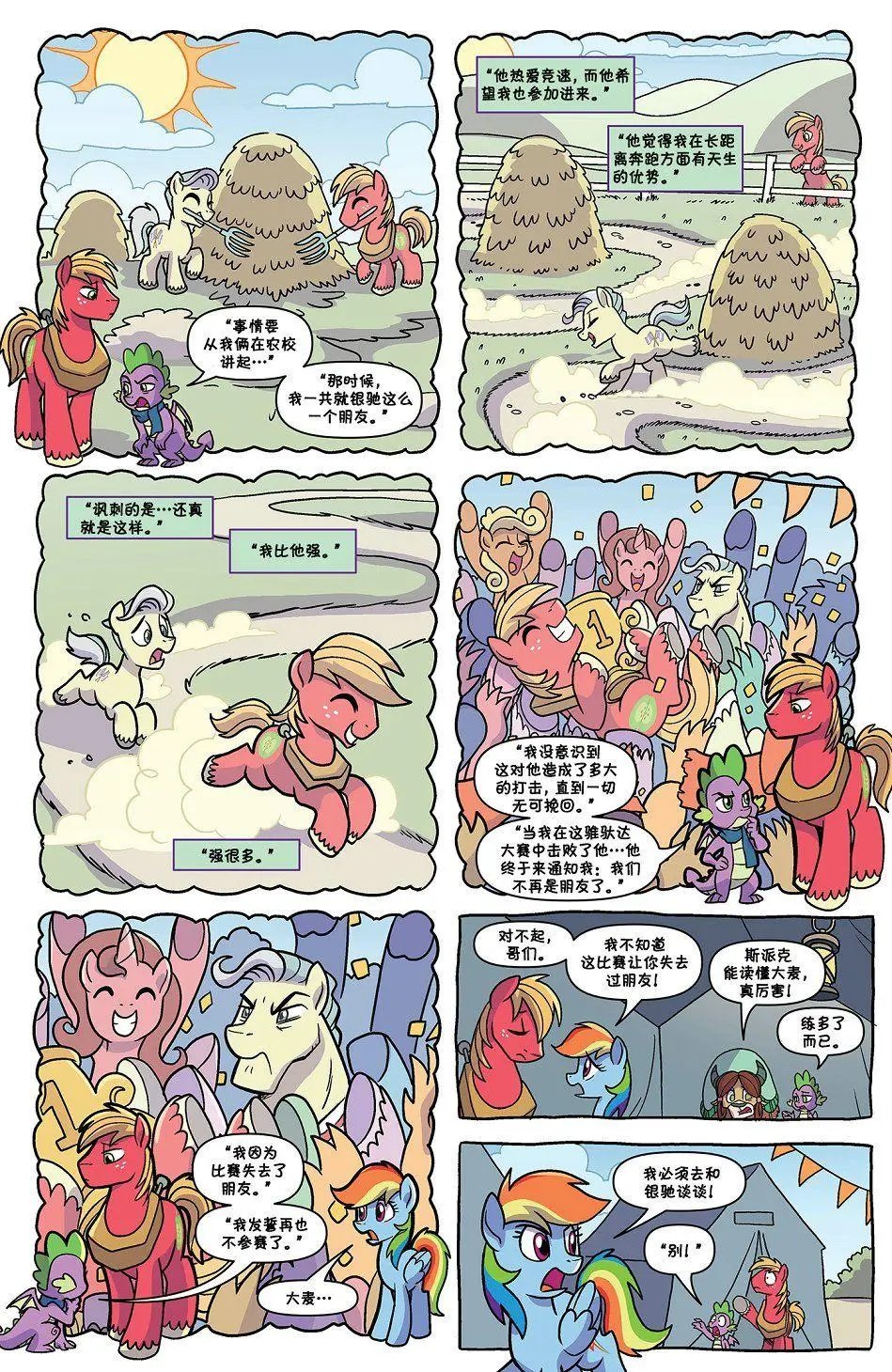 第87卷