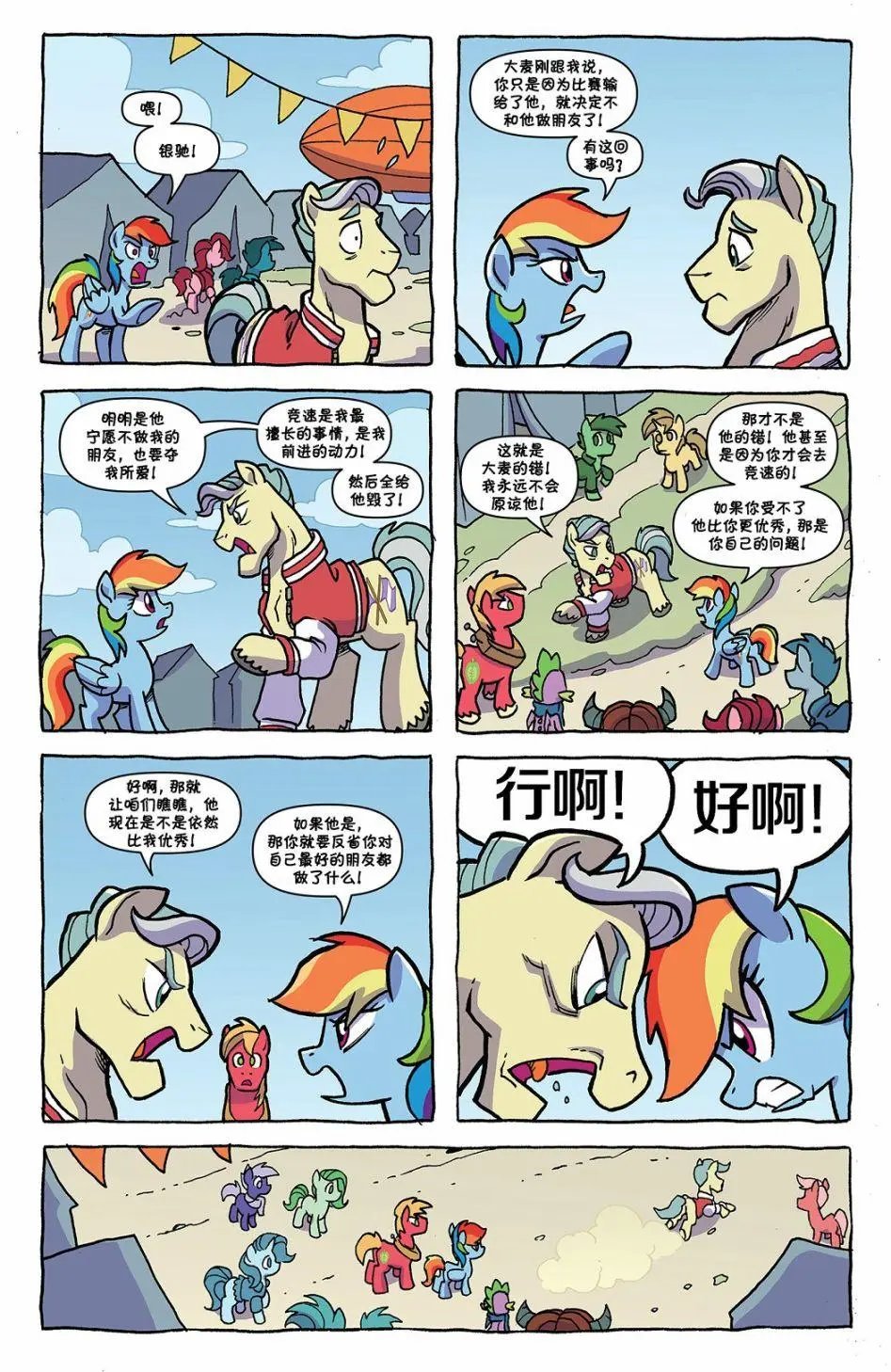 第87卷