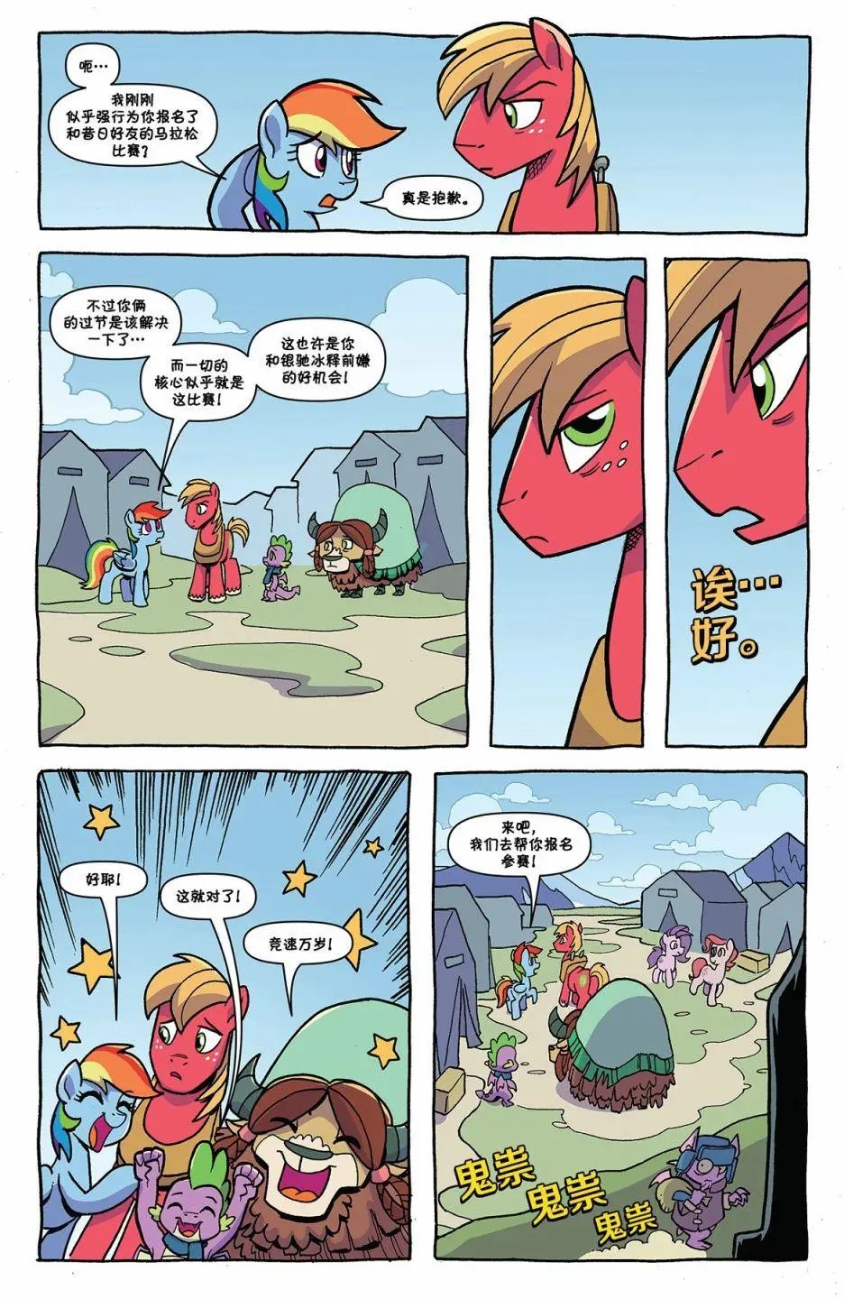 第87卷