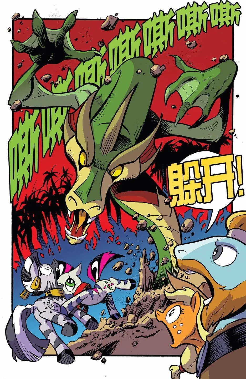 第十季 02