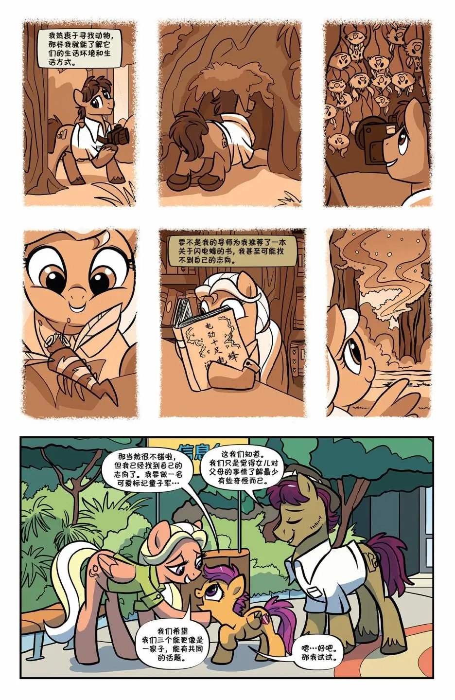 第十季 05