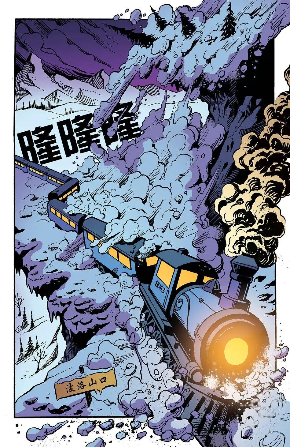 2019节日特刊