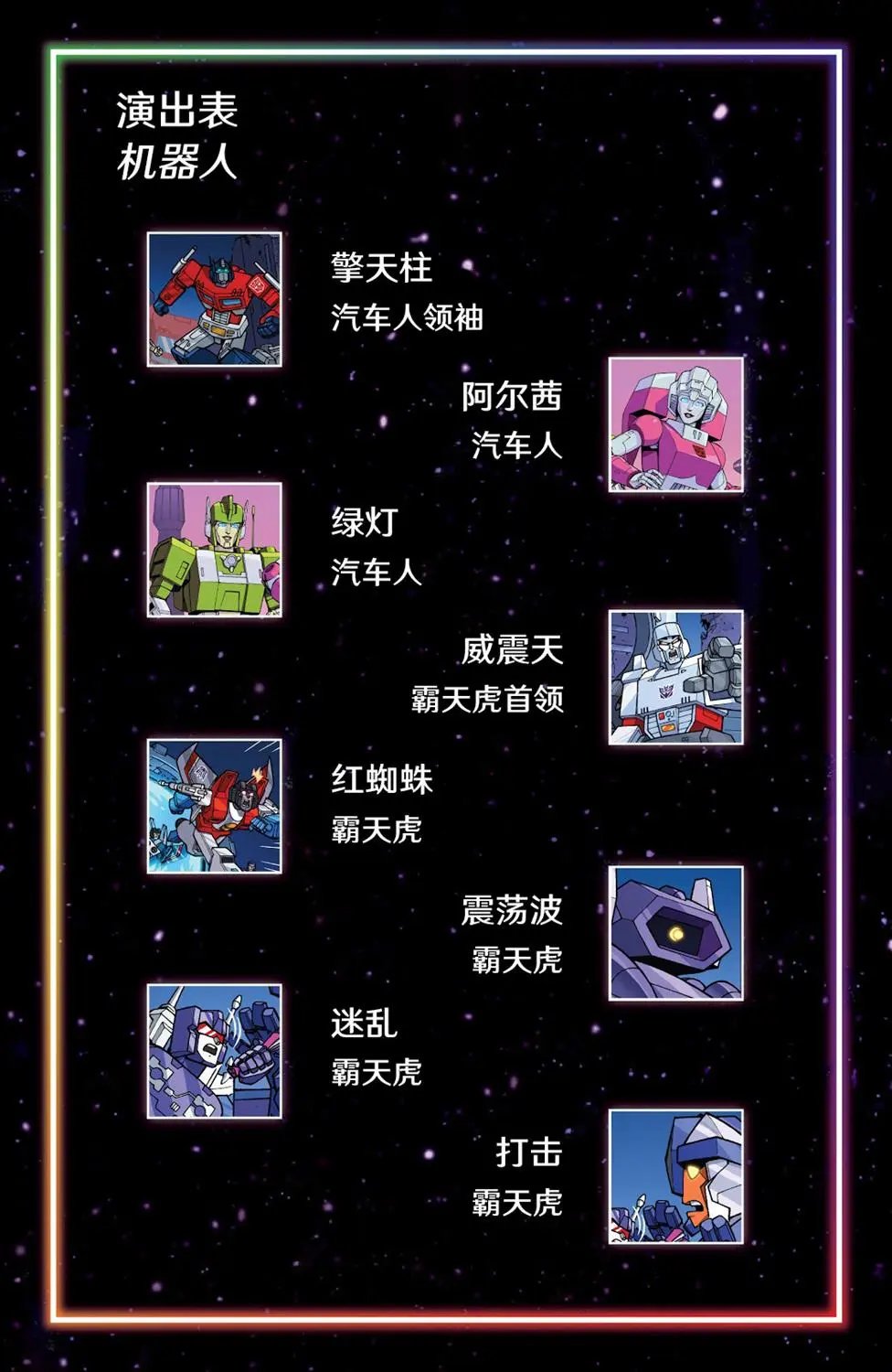 内友外刚05