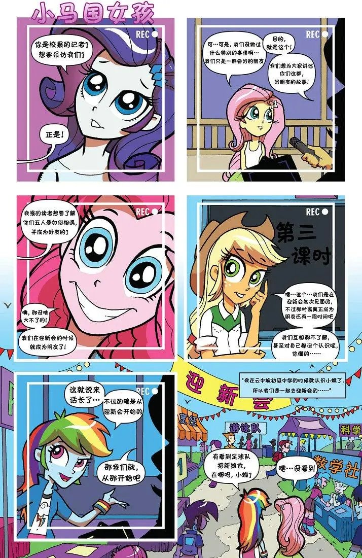2013年年刊