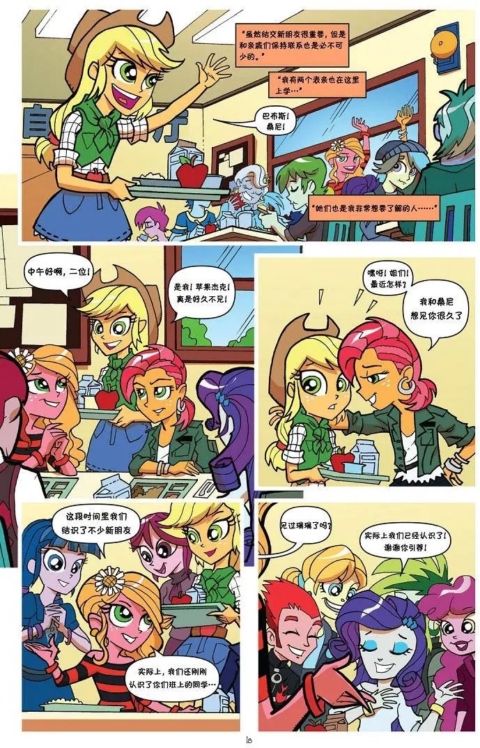 2013年年刊
