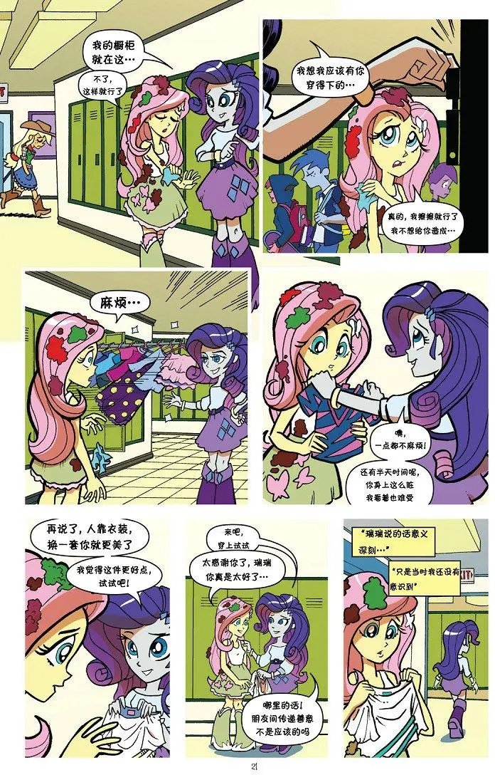 2013年年刊