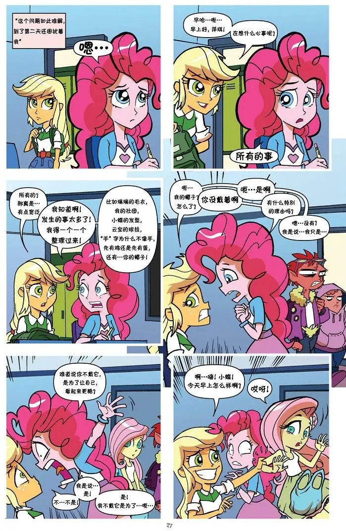 2013年年刊