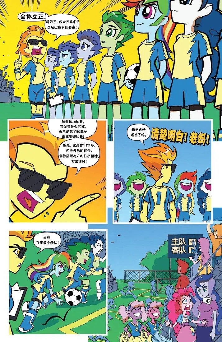 2013年年刊
