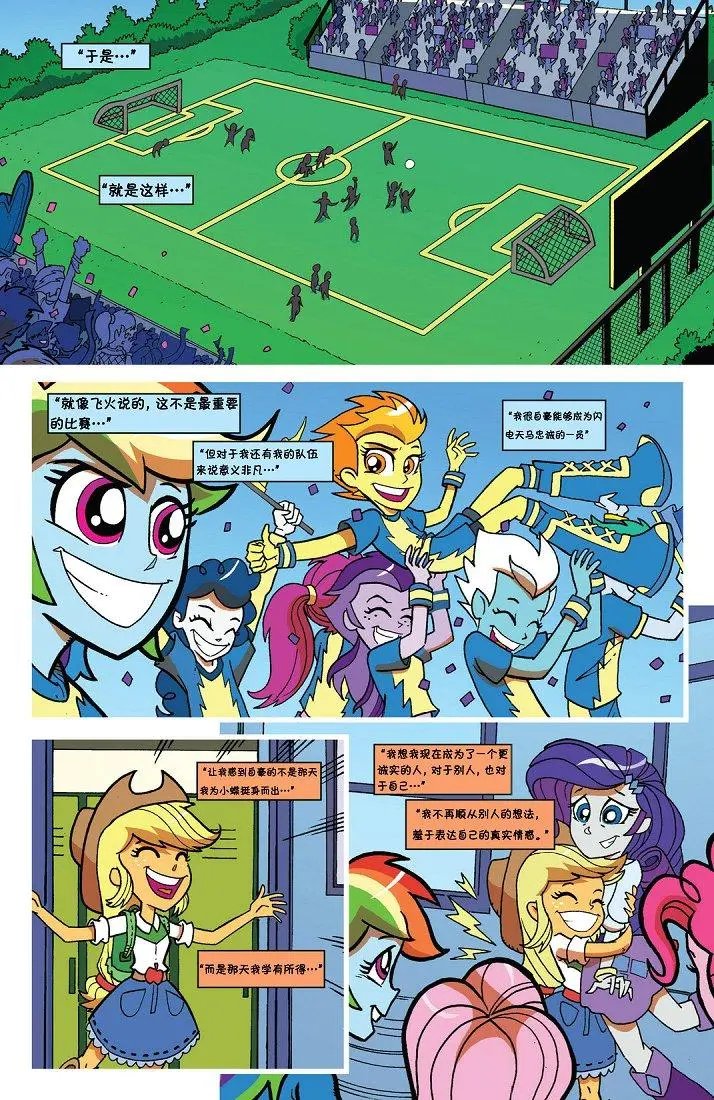 2013年年刊