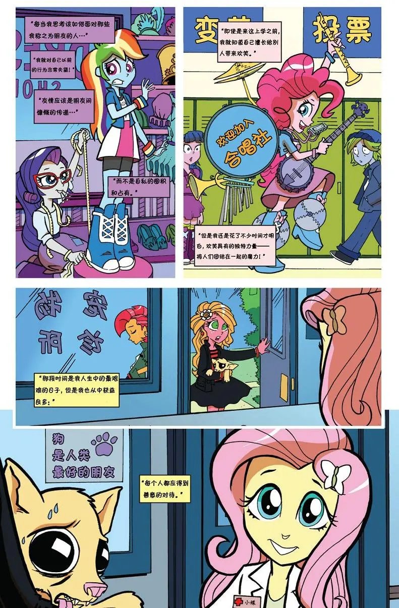2013年年刊