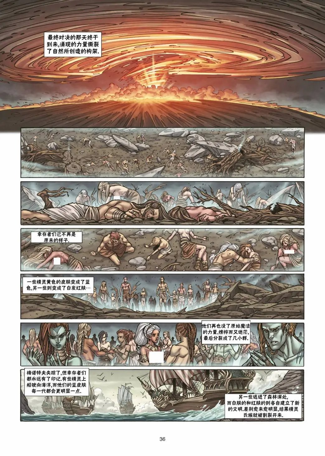 第30卷下