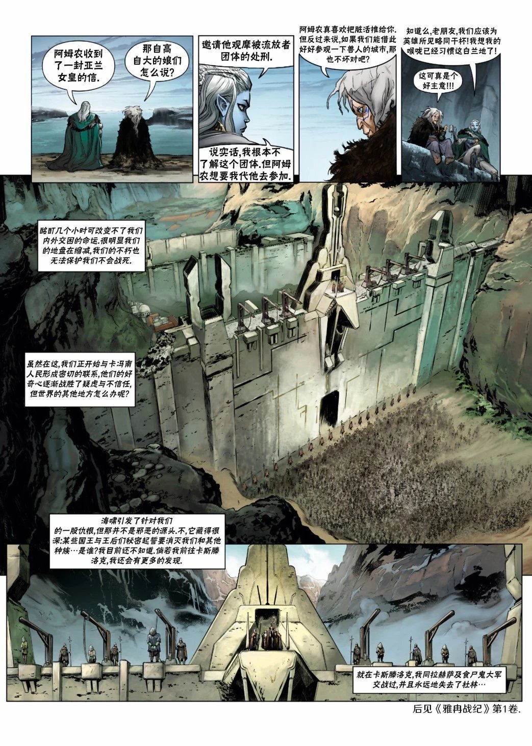 第31卷下