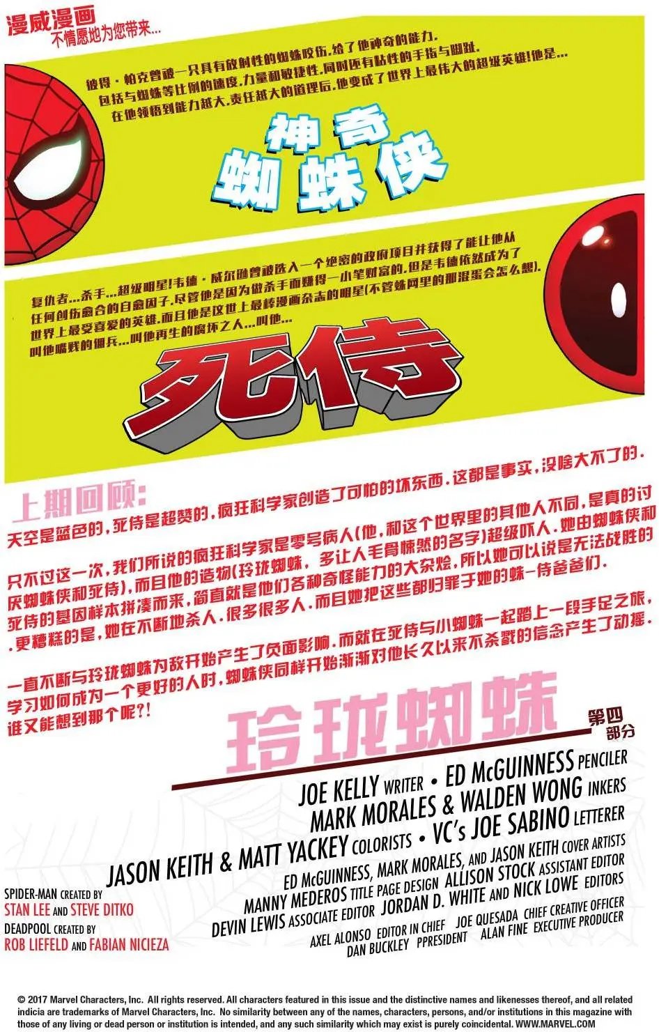 第17卷