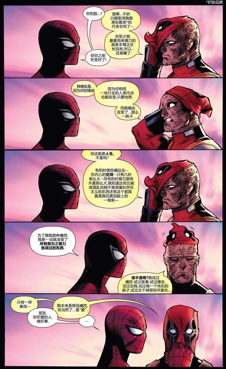 第18卷