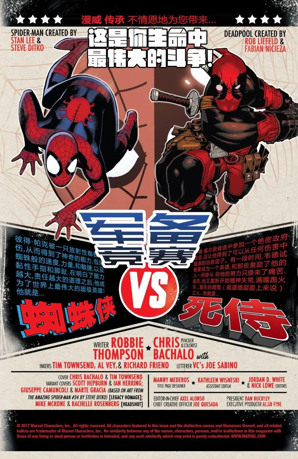 第23卷