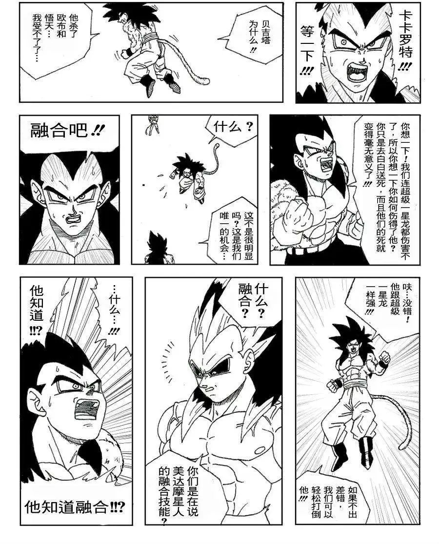 第10回