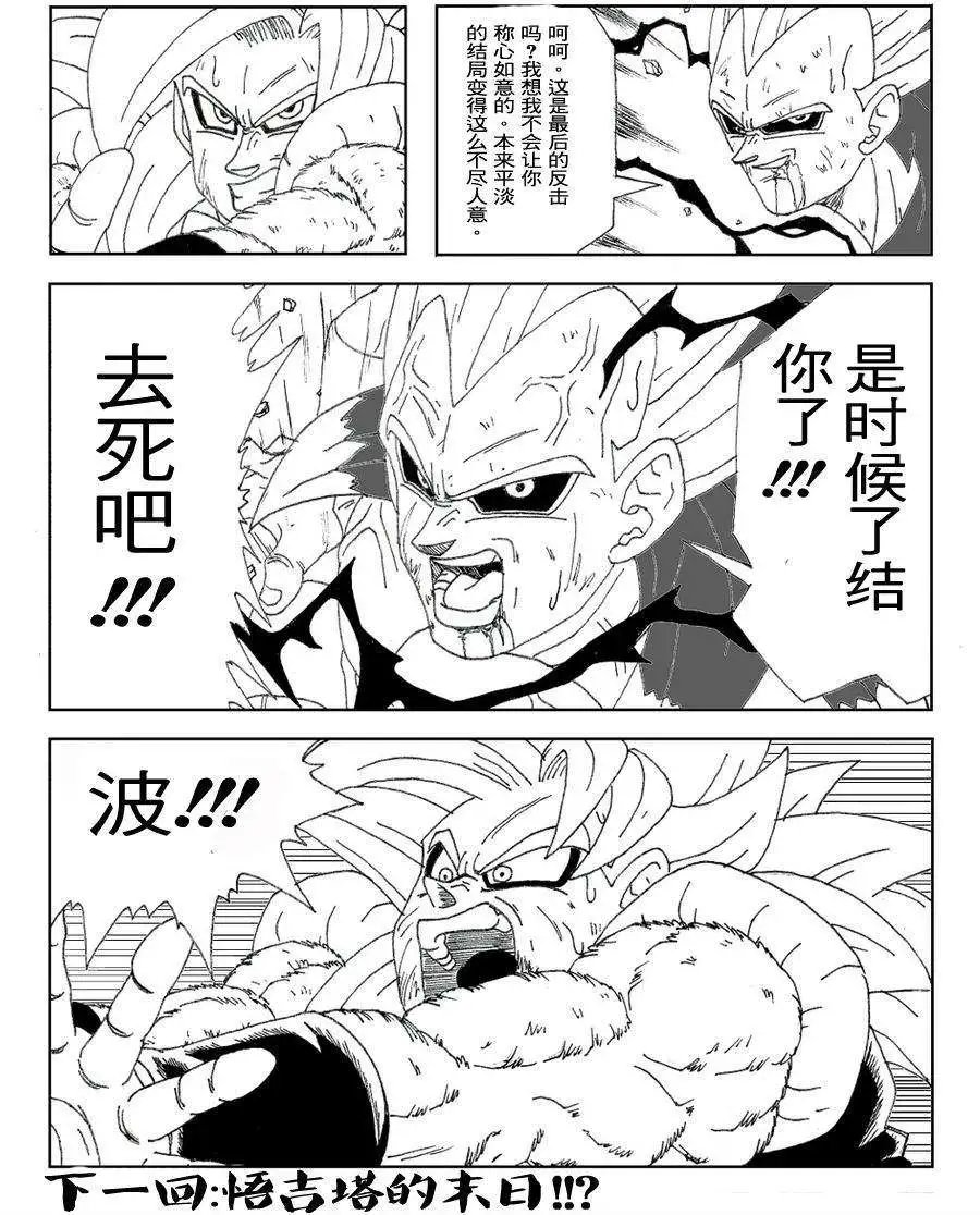 第12回