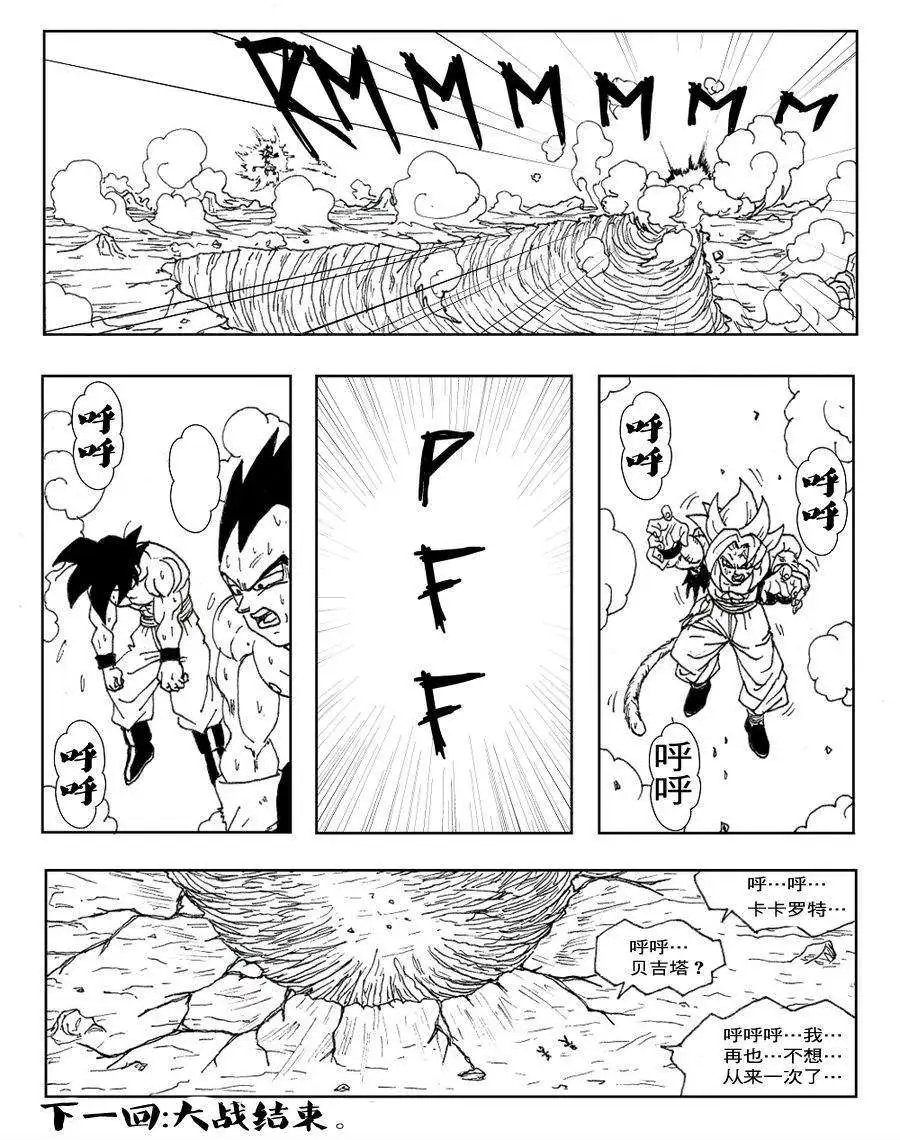 第13回