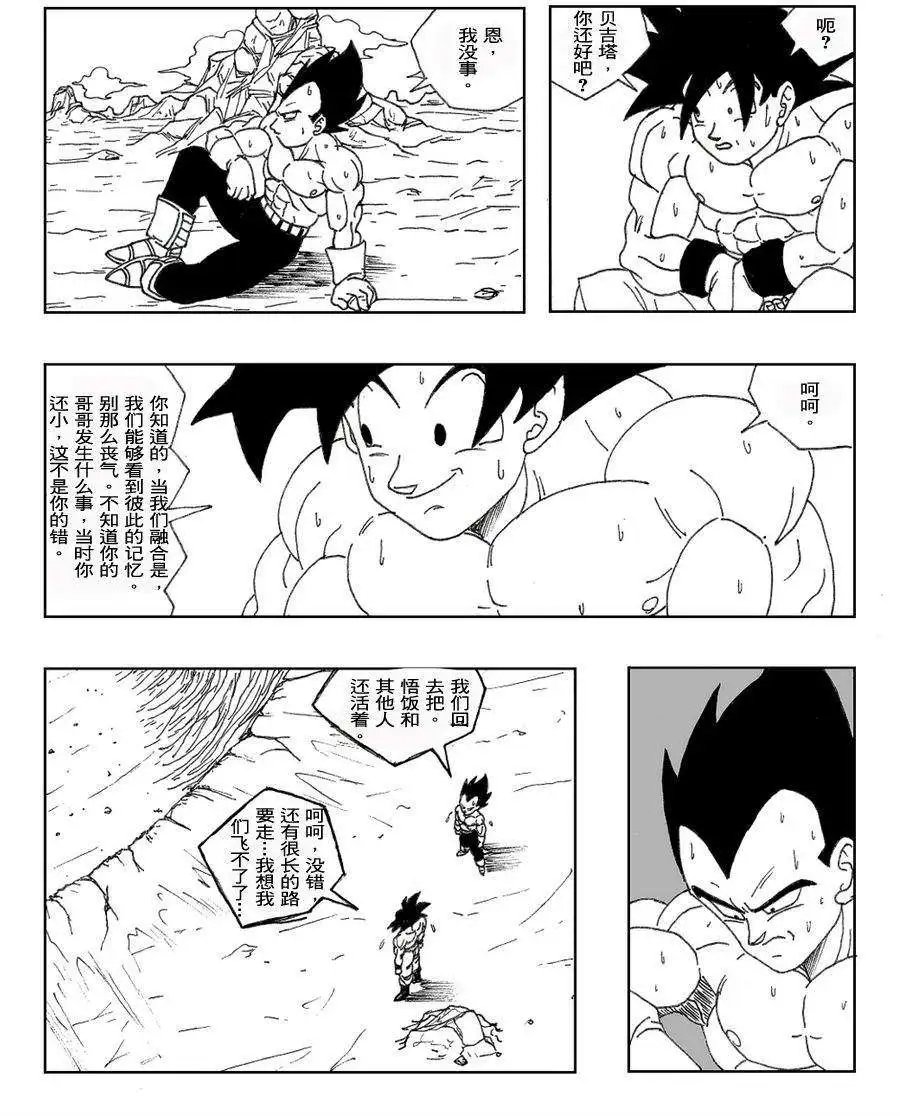 第14回