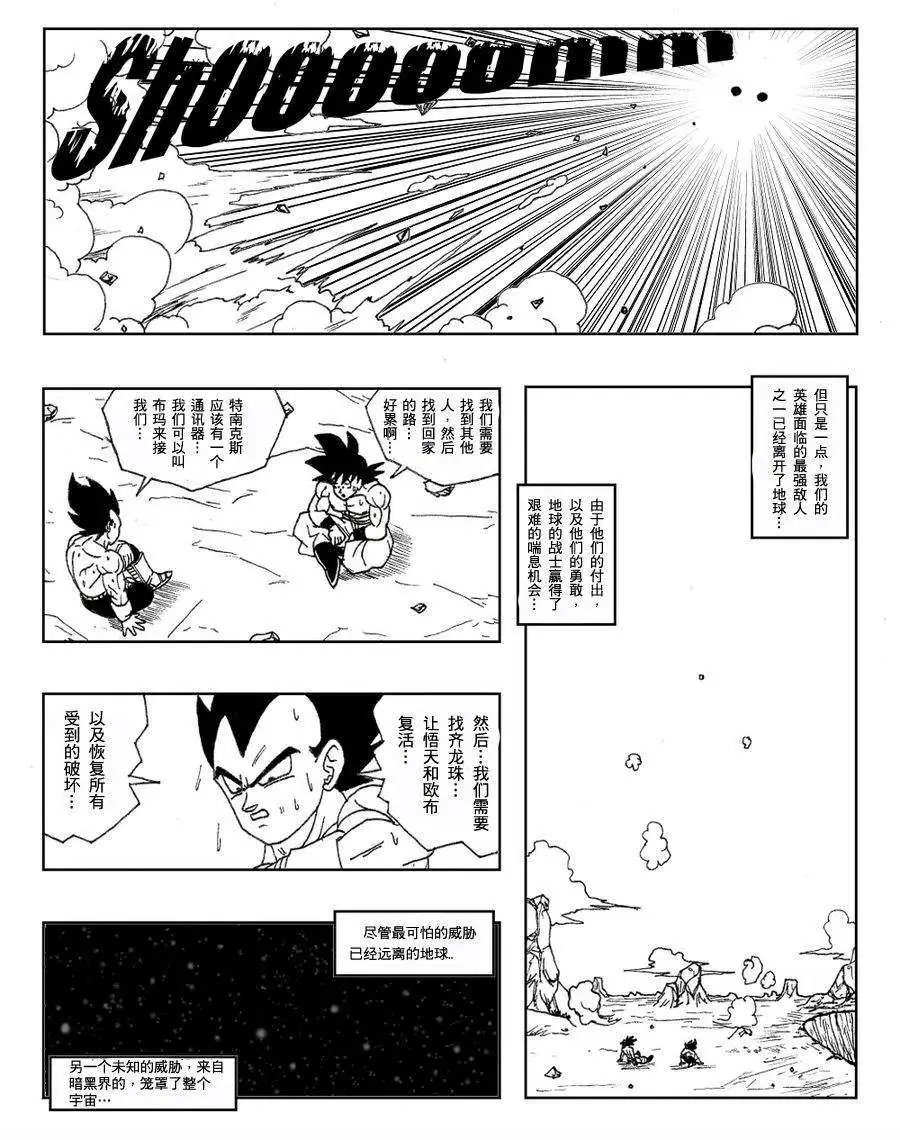 第14回