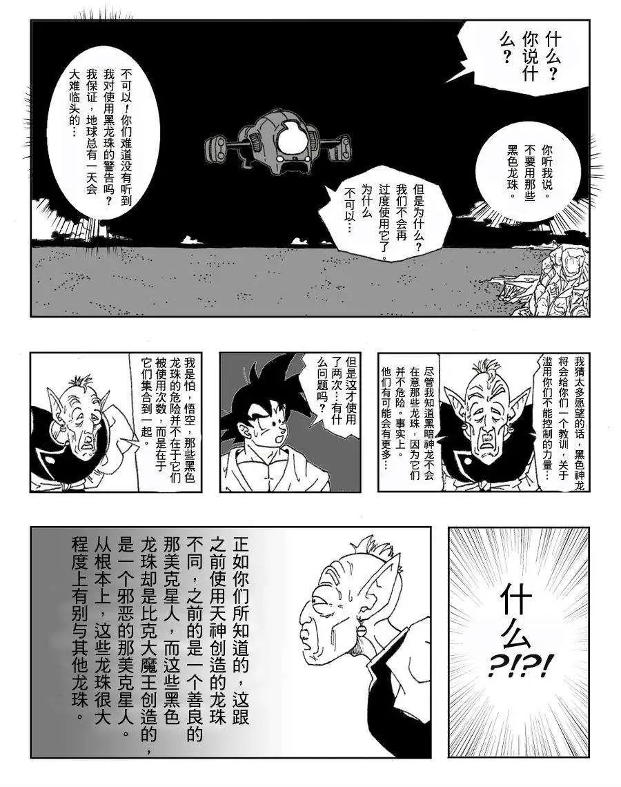 第15回