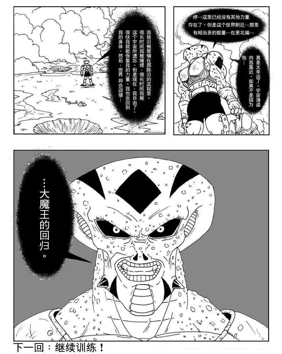 第15回