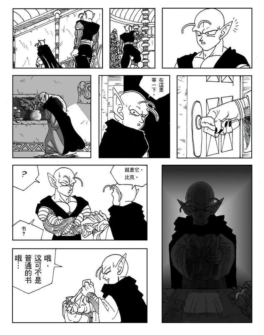 第16回