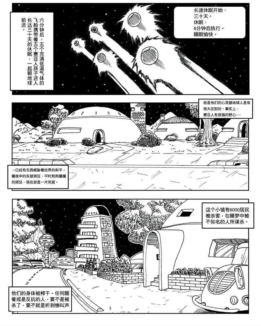 第17回