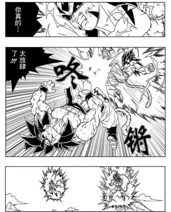 第26回