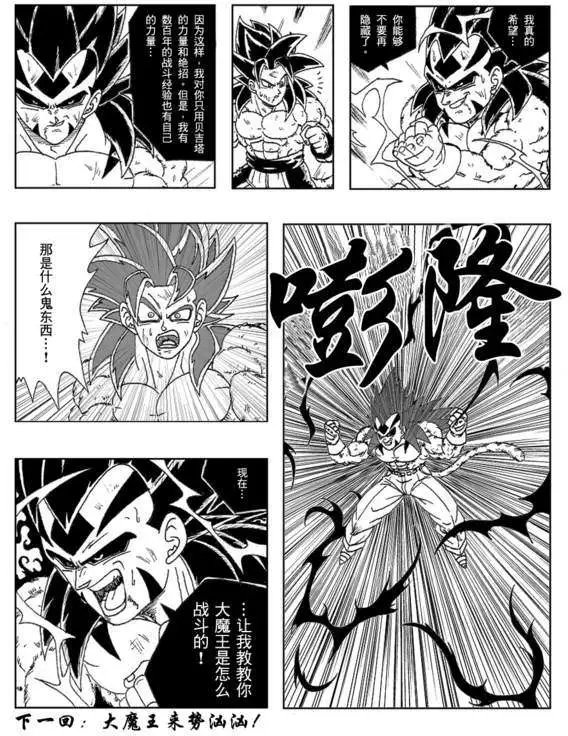 第26回