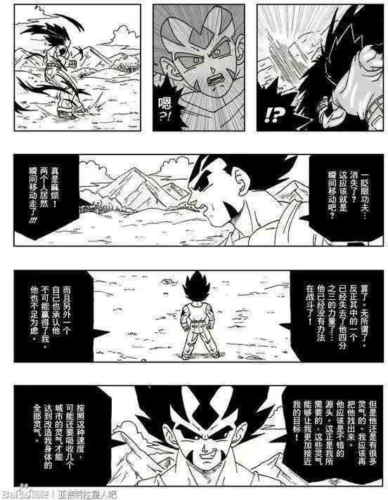 第28回