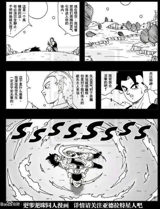 第28回