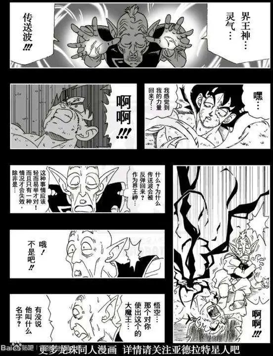 第28回