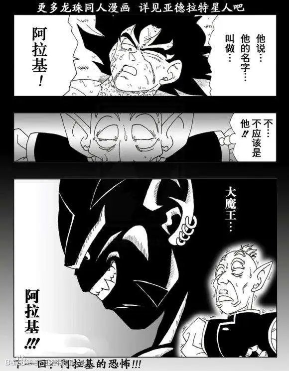 第28回