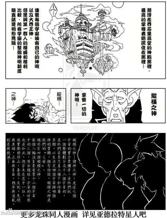 第29回