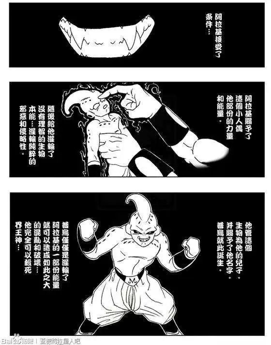 第29回