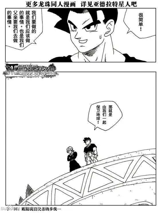 第29回