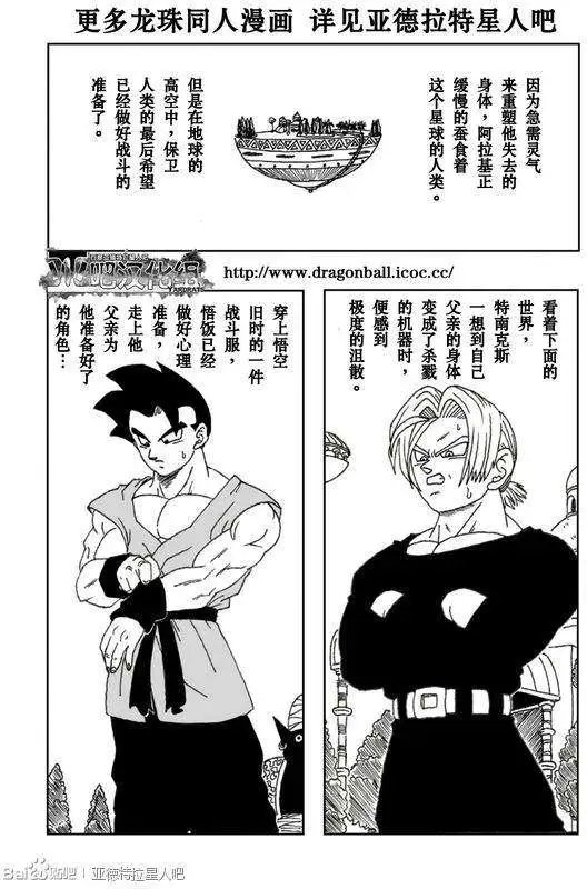 第30回