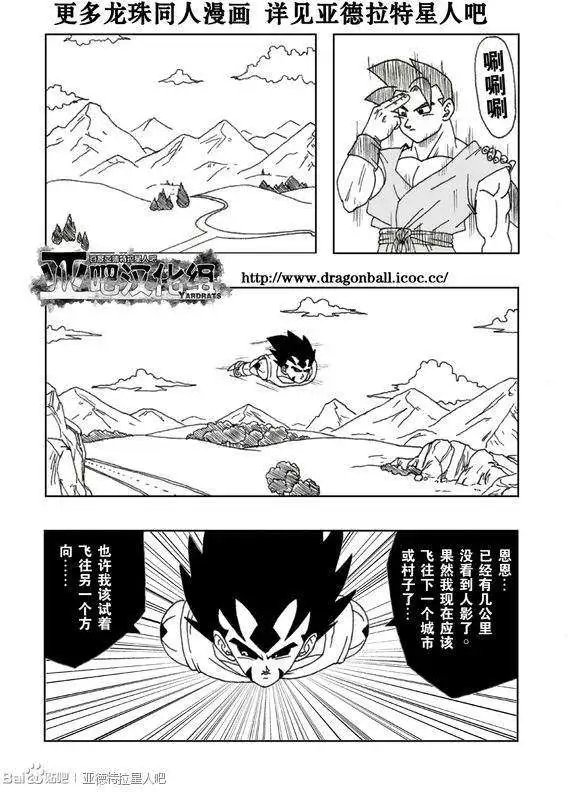 第30回